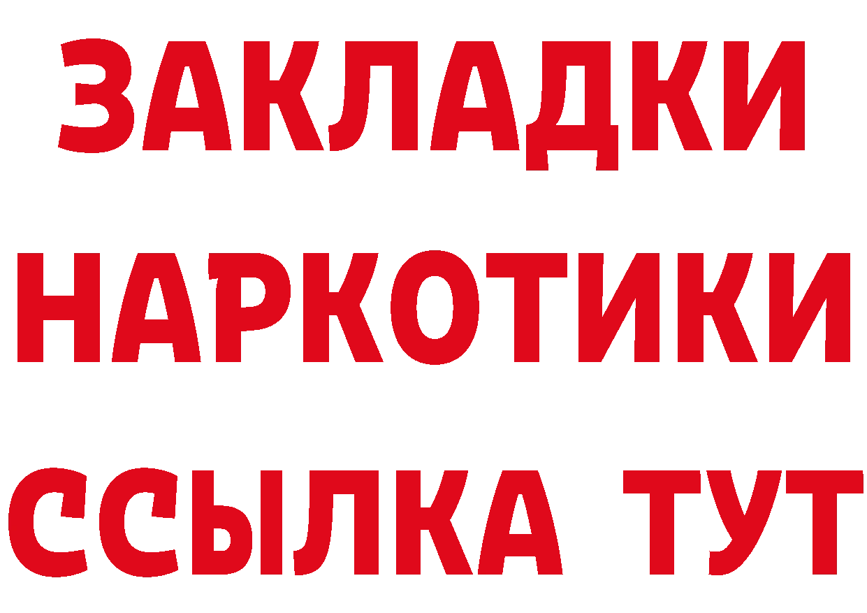 Магазин наркотиков это официальный сайт Джанкой