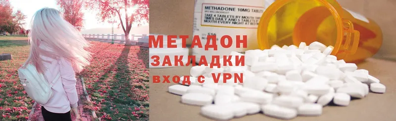 OMG как войти  как найти   Джанкой  Метадон methadone 